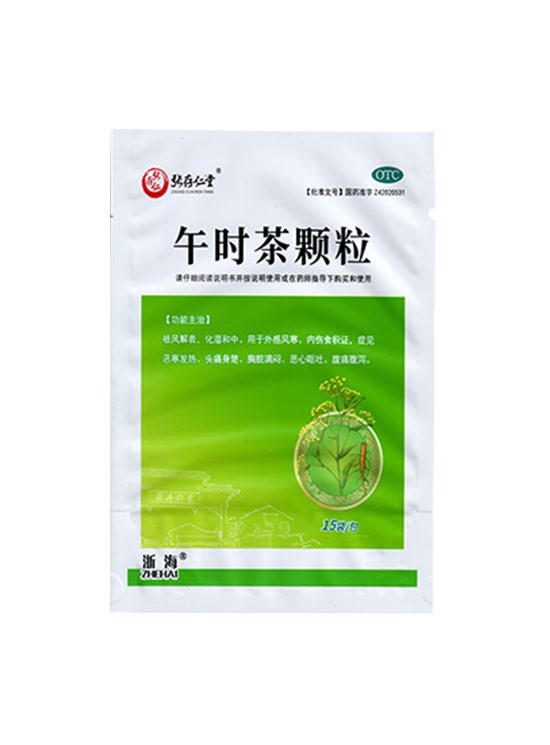 張存仁堂 午時(shi)茶顆粒