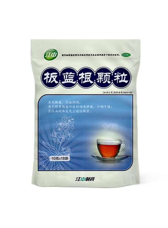 江中 闆藍根顆(ke)粒